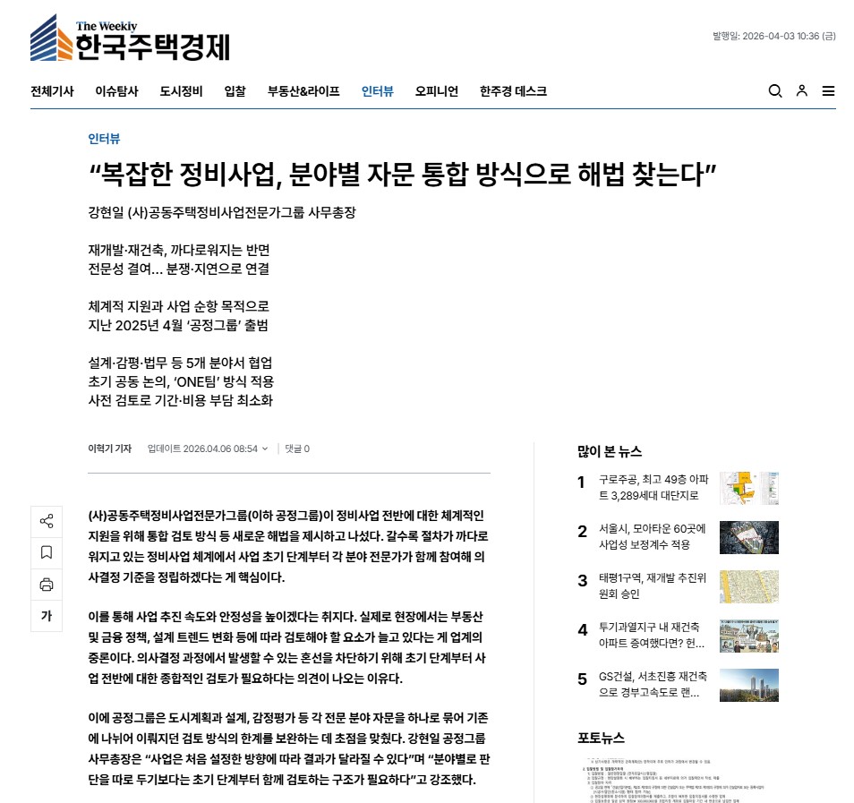 20260406 보도자료 게시.jpg